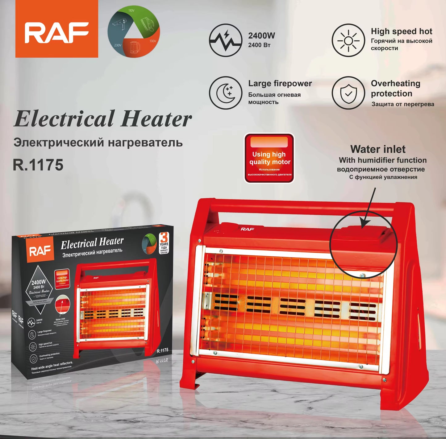 Calefactor Cuarzo Calentador Eléctrico Estufa Gradual 2400w