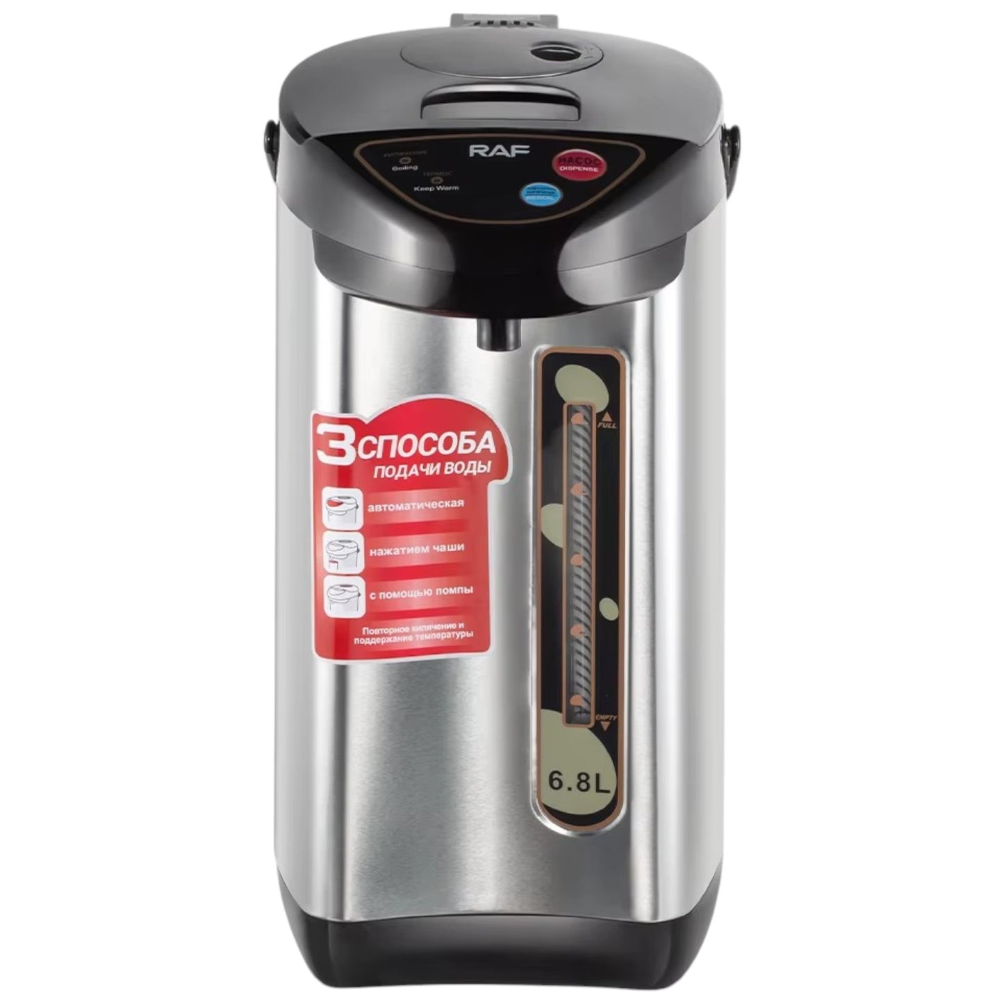 Hervidor Agua Eléctrico Tetera Acero Inoxidable 6.8L RAF