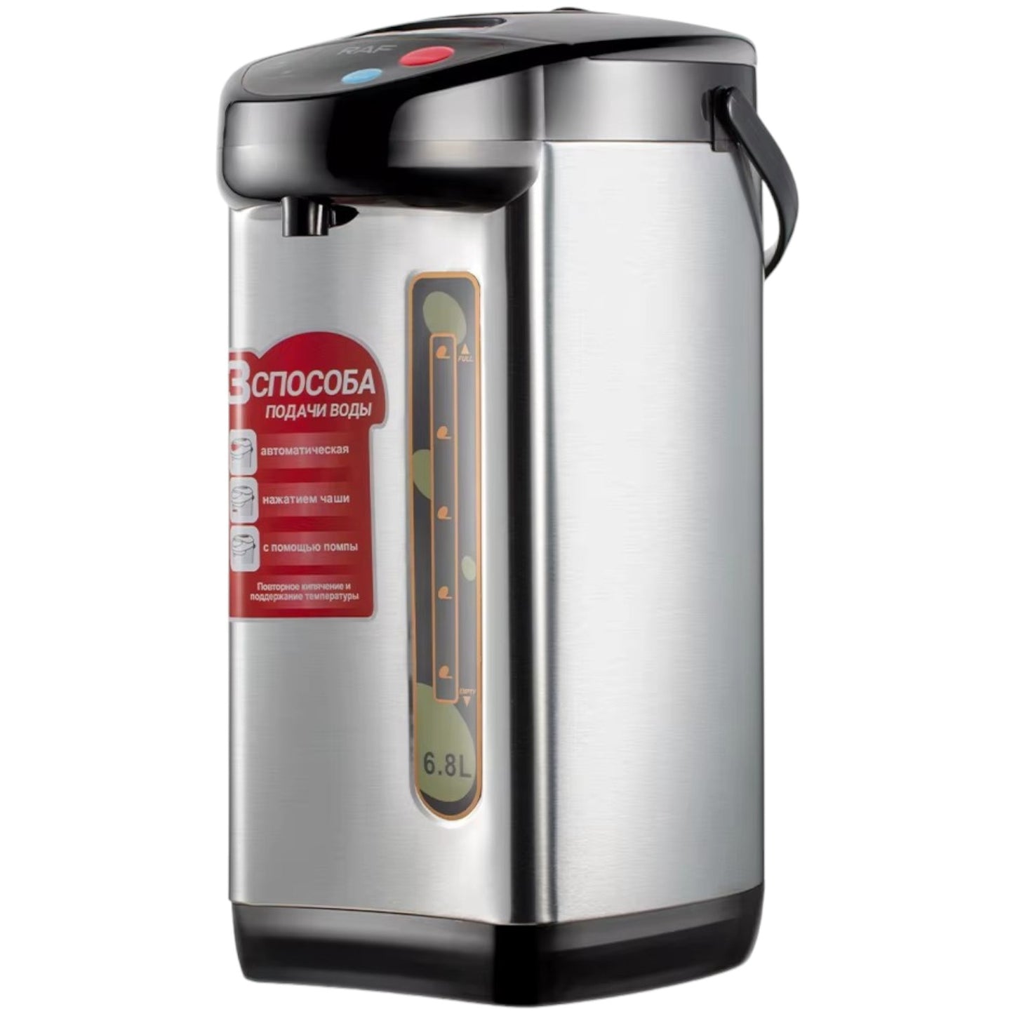 Hervidor Agua Eléctrico Tetera Acero Inoxidable 6.8L RAF