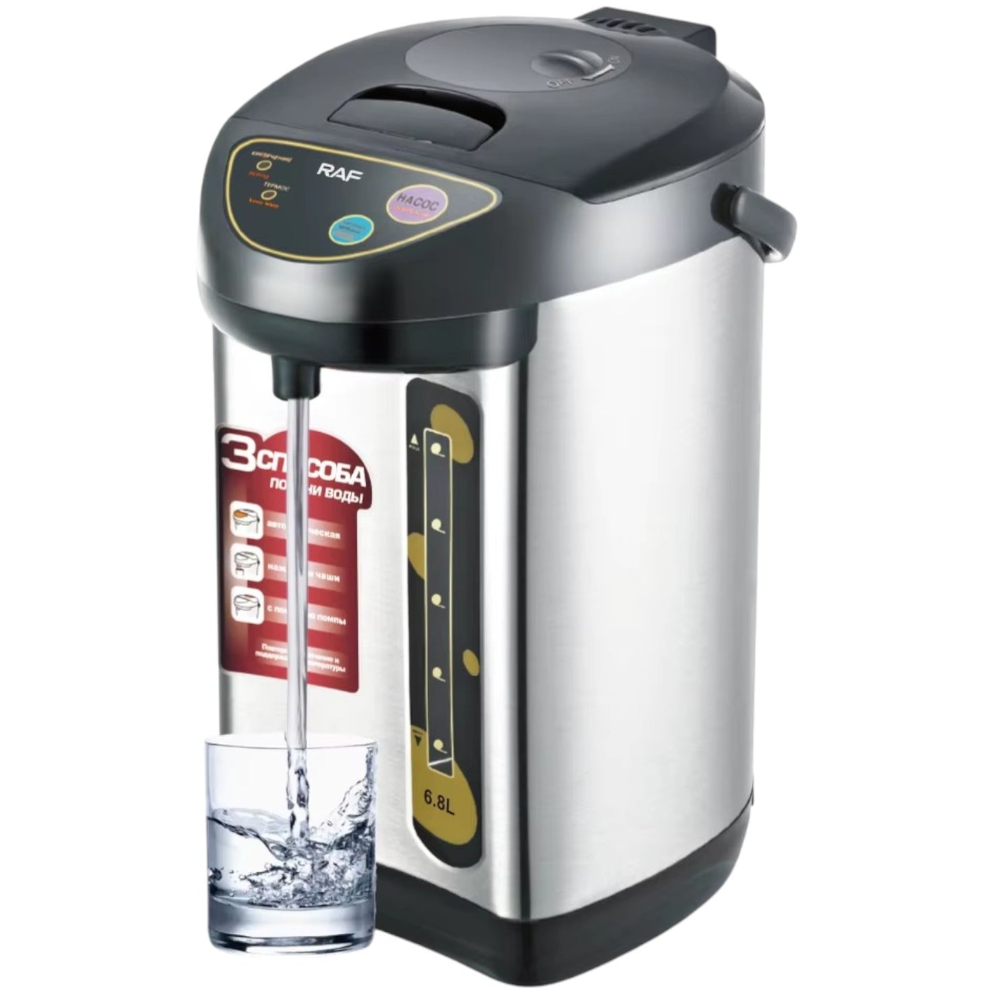 Hervidor Agua Eléctrico Tetera Acero Inoxidable 6.8L RAF