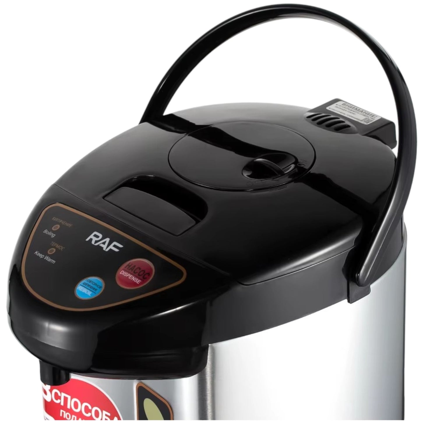 Hervidor Agua Eléctrico Tetera Acero Inoxidable 6.8L RAF